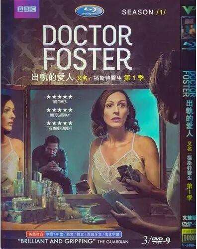 Doctor Foster Season 1 DVD Box Set - Click Image to Close